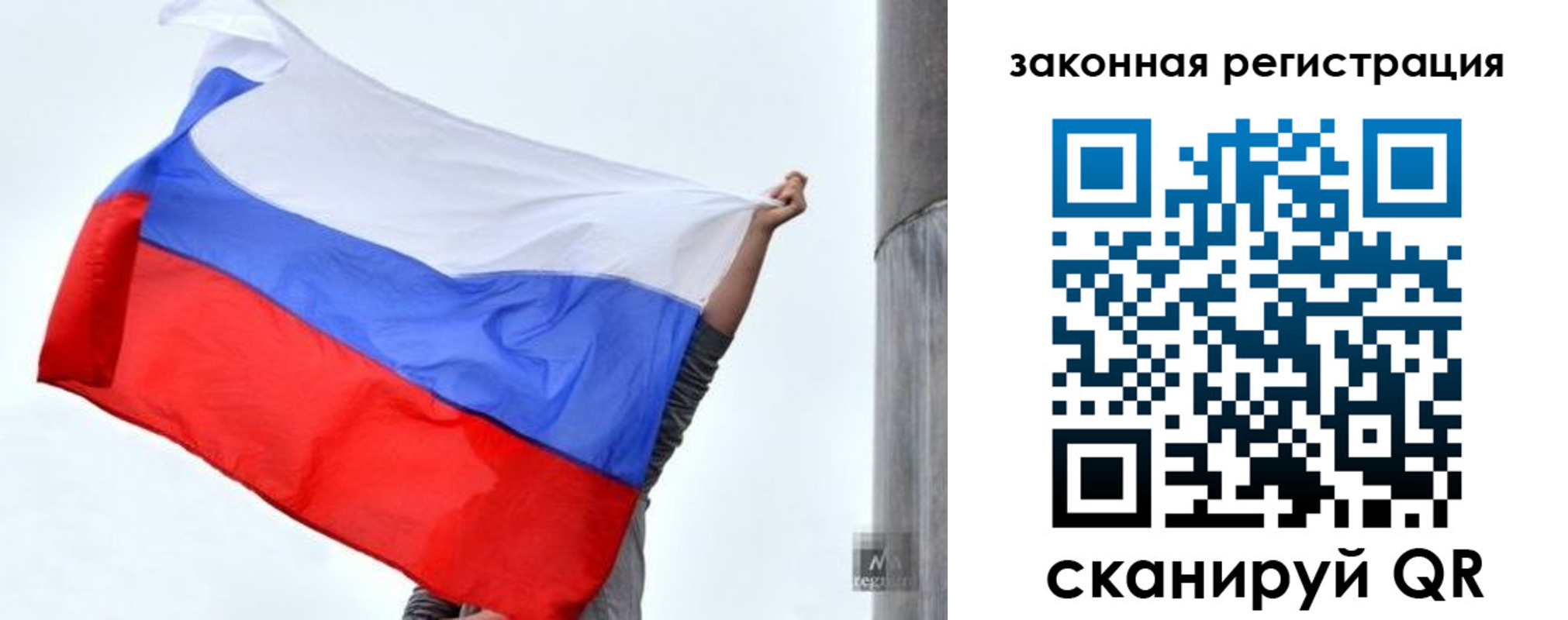 прописка 2025 в Коркино