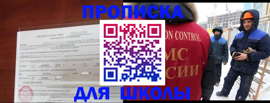 форма 3 в Коркино