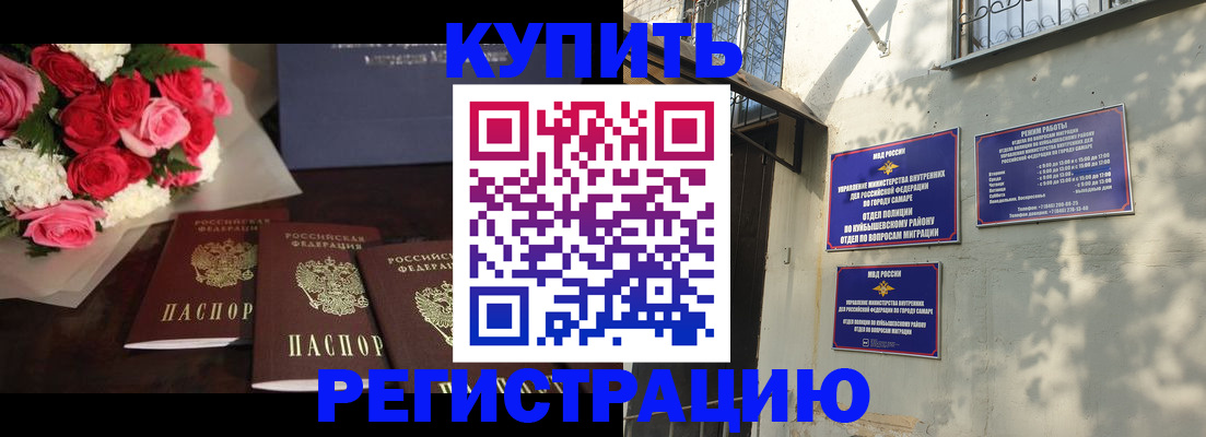 временная регистрация собственник в Коркино